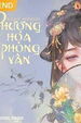 Phượng Họa Phong Vân