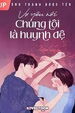 Vợ Yêu Nói Chúng Tôi Là Huynh Đệ