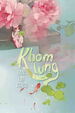 Khom Lưng