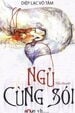 Ngủ Cùng Sói