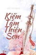 Kiếm Tiền Thiên Sơn