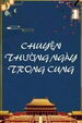 Chuyện Thường Ngày Trong Cung