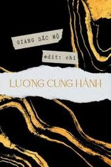 Lương Cung Hành